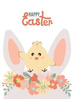 Happy easter. Cute chick sitting on a rabbit's head on white background. Can be add text. Design for banner, poster, postcard. EPS10. vector