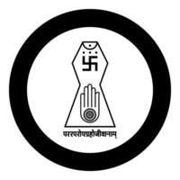 Symbol Jainism emblem Jain Prateek Chihna Hand Akhimsa Ahimsa arm religion Dharma Ahinsa Mahavir Jayanti icon in circle round black color solid outline vector