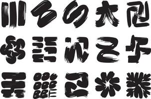 A set of black ink brush strokes in various styles vector