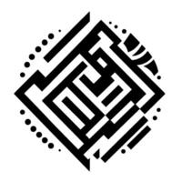 Geometric Mazelike Composition Abstract Black and White with Strategic Lines, Dots, and Shapes on White Backdrop vector