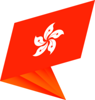 Flag of Hong Kong, modern pin flag png