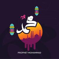 Prophet Mohammad Graphic with Islamic Calligraphy and Mosque Silhouette Design vector