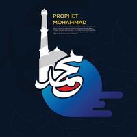 Prophet Muhammad Calligraphy with Mosque Silhouette on Abstract Blue Background vector