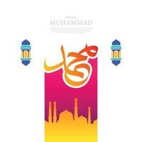 Prophet Muhammad Graphic with Mosque Silhouette and Colorful Ramadan Lanterns vector