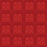 Chinese double happiness symbols Xi Seamless pattern Chinese character ornaments vector