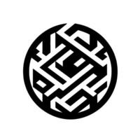 A minimalist, abstract black and white featuring an intricate geometric mazelike pattern encapsulated within a perfect circular frame. vector