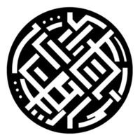 Abstract Monochrome Circular Geometric Composition with Interlocking Shapes and Negative Space, Decorative . vector