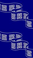 Chinese New Year Writing Animation Loop video