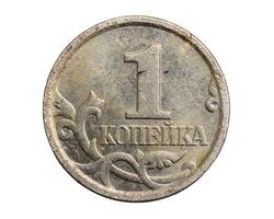 Russia one kopeck coin on a white isolated photo