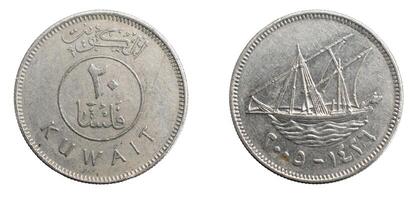 Kuwait twenty fils coin on a white background photo
