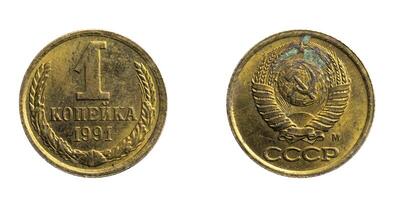 Russia one kopeck coin on white isolated background photo
