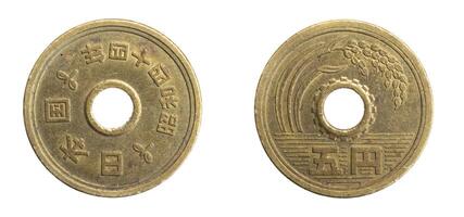 Japan five yen coin on white isolated background photo