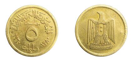 Egypt five milliemes coin on a white isolated background photo