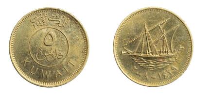Kuwait five filis coin on a white isolated background photo