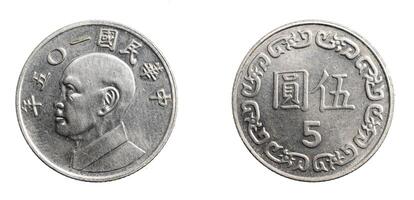 Taiwan five yuan coin on a white isolated background photo