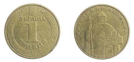 Ukraine one hryvnia coin on a white isolated background photo