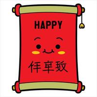 Cute Chinese New Year Illustration for Print and Design vector