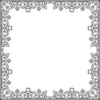Decorative Vintage Frame with Ornamental Filigree and Abstract Design. vector