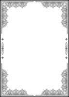 Classic Drawn Design with Vintage Calligraphic Frame and Abstract Element. vector