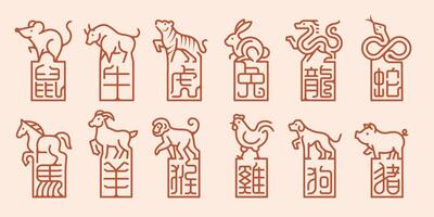 Set of 12 Chinese zodiac animals in a stylized design, each atop a seal with corresponding Chinese characters, for New year ,logo or icon design vector