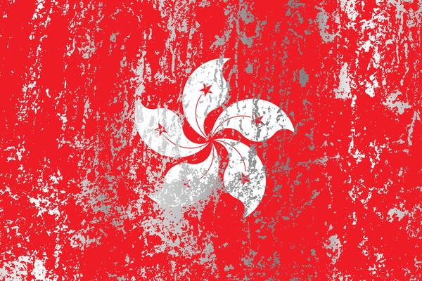Hong Kong flag with grunge effect.