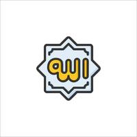 The word allah in a square shape vector