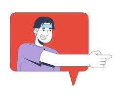 Smiling korean man pointing right in speech bubble 2D cartoon character. Laughing, mocking. Cheerful asian guy text message flat person isolated on white. Spot illustration colorful vector