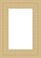 square Assyrian gold ornament. Rectangle, border, frame of Mesopatamia. Pattern of ancient East. vector