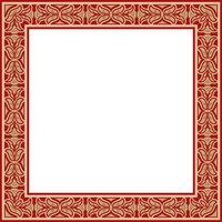 square European gold with red ornament. Rectangular pattern, circle, ring of the Middle Ages. Revival border. Decoration of palaces and churches. vector