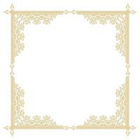 Ornamental Frame with Decorative Calligraphy and Abstract Flourish. vector