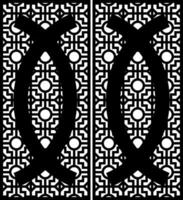 Symmetrical Black and White Geometric Pattern Design vector
