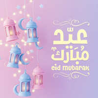 eid mubarak greeting card with colorful lanterns and crescent on pink background psd