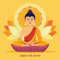 buddha in lotus position with lotus flower and lotus leaf on yellow background for vector