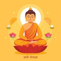 buddha in lotus position with lotus flower and lotus flower in background vector