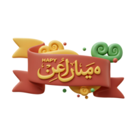 A cheerful 3D rendering celebrates Milad un Nabi. The festive banner, adorned with swirls and colorful accents, conveys joy and warmth. png
