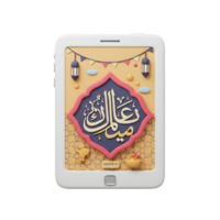 Celebrate Eid with this cheerful tablet design Vibrant 3D calligraphy, lanterns, and festive patterns create a joyful mood. Perfect for greetings png