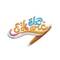 comemoro eid al-adha com isto alegre 3d caligrafia colorida cartas redemoinho a partir de uma pincel, criando uma festivo e alegre humor. png