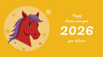 2026 new year , festive happy Chinese new year 2026 Horizontal poster, greeting card, header for website, simple design, Modern style design vector