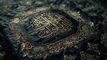 A Closer Look at the Ornate Kiswah Enveloping the Kaaba photo