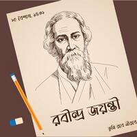 Rabindranath Tagore jayanti poster with background vector