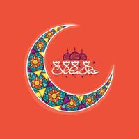 Ramadan kareem greeting card with crescent and colorful pattern vector
