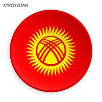 KYRGYZSTAN flag icon in modern neomorphism style. Button for mobile application or web. image on white background vector