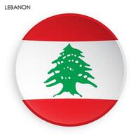 LEBANON flag icon in modern neomorphism style. Button for mobile application or web. image on white background vector