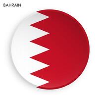 BAHRAIN flag icon in modern neomorphism style. Button for mobile application or web. image on white background vector