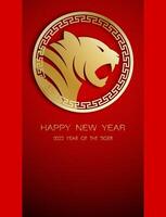 2022 Tiger simbol of new year of Chinese calendar. Luxury greeting background Happy New Year 2022. Holiday invitation template with golden Tiger on red back vector