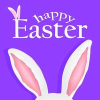 Greeting card with 3D element featuring adorable white Easter bunny ears, casting a shadow in the background, and - Happy Easter - text on a vibrant purple background. Perfect for holiday banner. vector