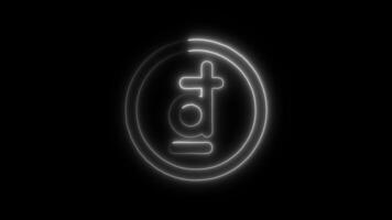 Glowing neon Pound Dong icon isolated on black background motion graphic animation video
