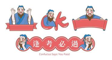 Funny Cartoon Confucius Character Stickers with Positive Exam Message and Banners. Chinese translationv ,Pass Every Exam vector
