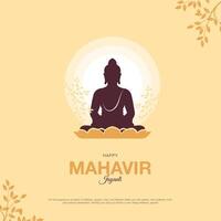 Flat illustration for Mahavir Jayanti with spiritual theme, clean layout, and calming colors. Ideal for web, print, and social media use. vector
