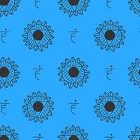 Vishuddha Chakra Seamless Pattern vector